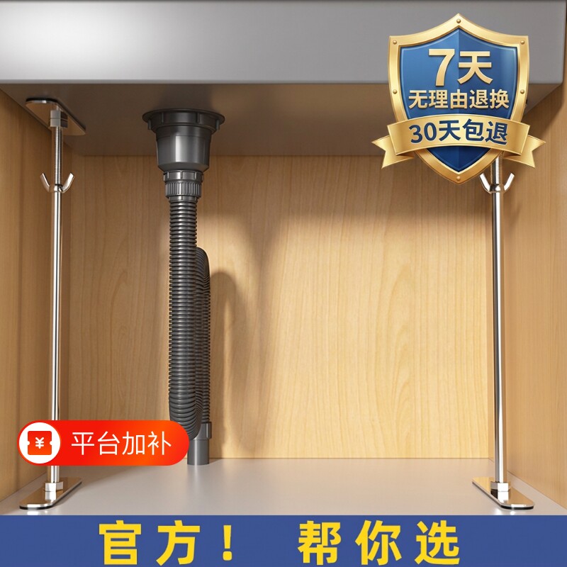 水槽洗菜盆台下盆支撑架杆大单槽支架不锈钢固定器托架可调节承重
