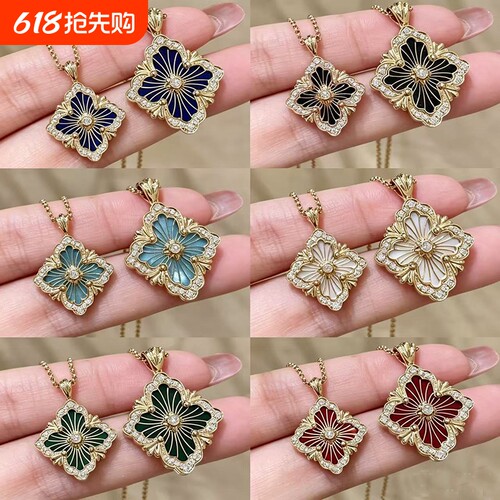 Opera歌剧院布契拉丝贝母项链女镀18K真金四叶草吊坠锁骨链玉髓