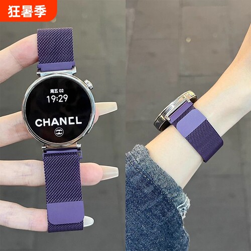 适用华为GT5表带GT4gt5Pro米兰女款磁吸gt3小米watchs4手表watch5男女夏color1/2透气41mm紫色硅胶女表银色