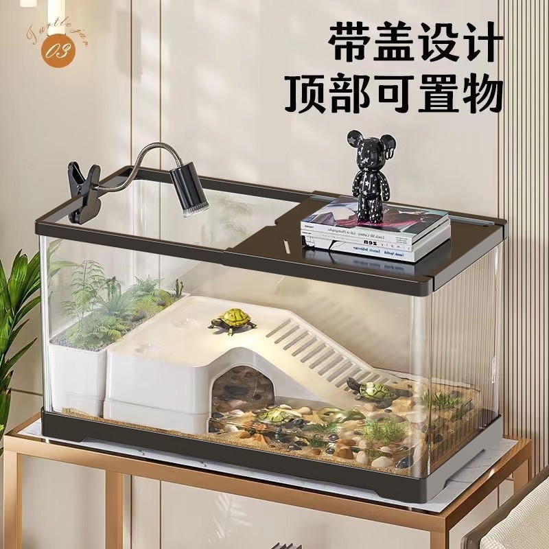 亚克力乌龟缸带晒台新款家用生态造景全套底部排水养龟专用饲养箱