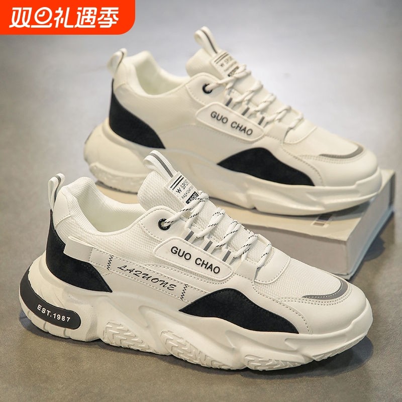 男士鞋2025秋季新款爆款网面透气男士运动休闲厚底增高潮牌老爹鞋