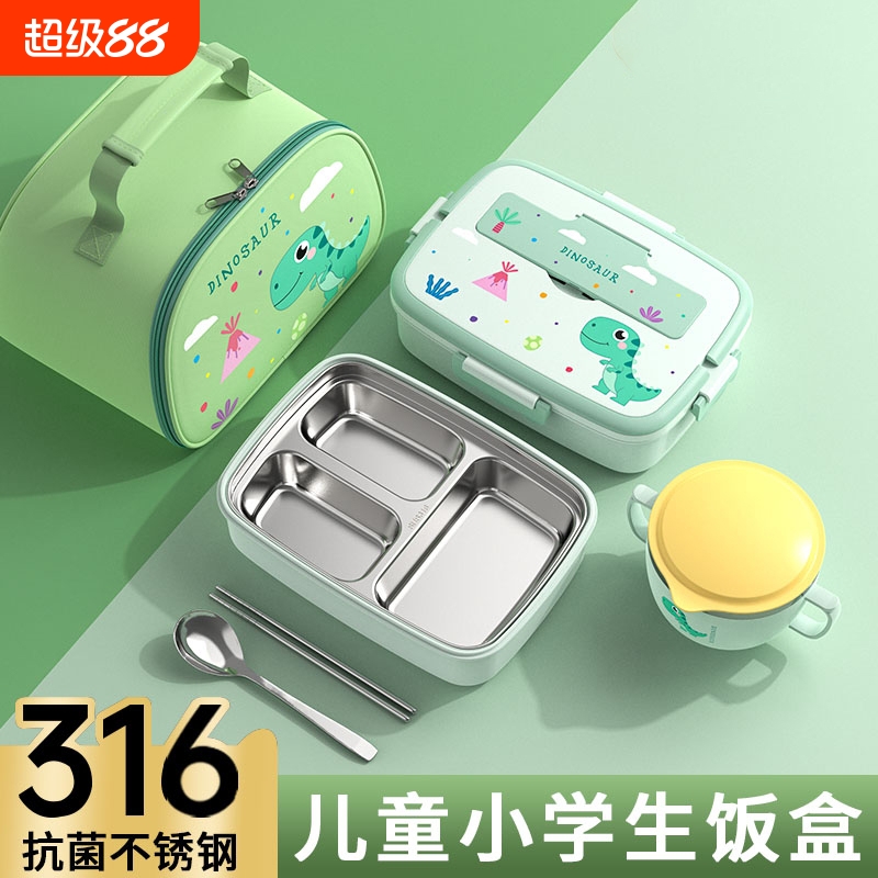 【老师推荐】小学生上学专用饭盒
