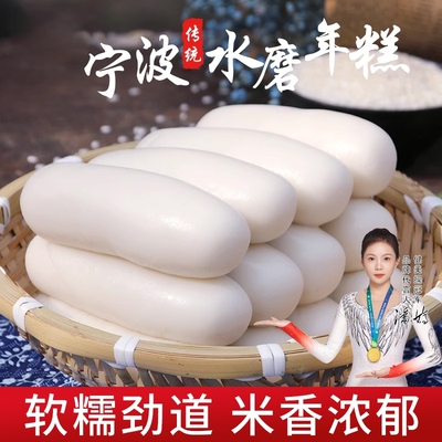 年糕火锅韩式年糕半成品农家手工
