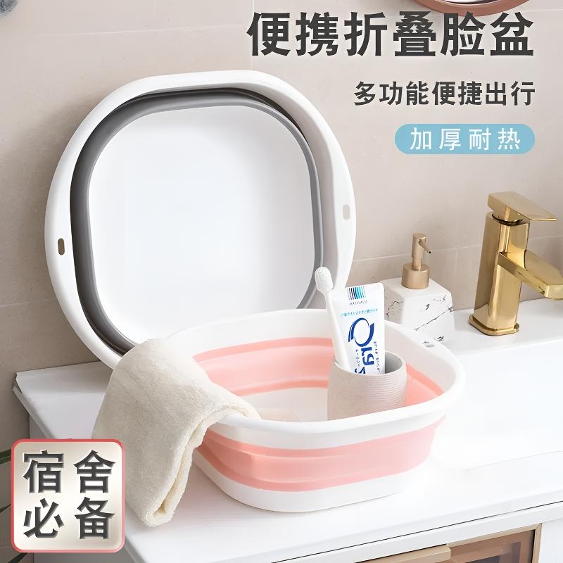 加厚可折叠脸盆学生宿舍大号家用塑料盆旅行便携式三件套收纳洗脚