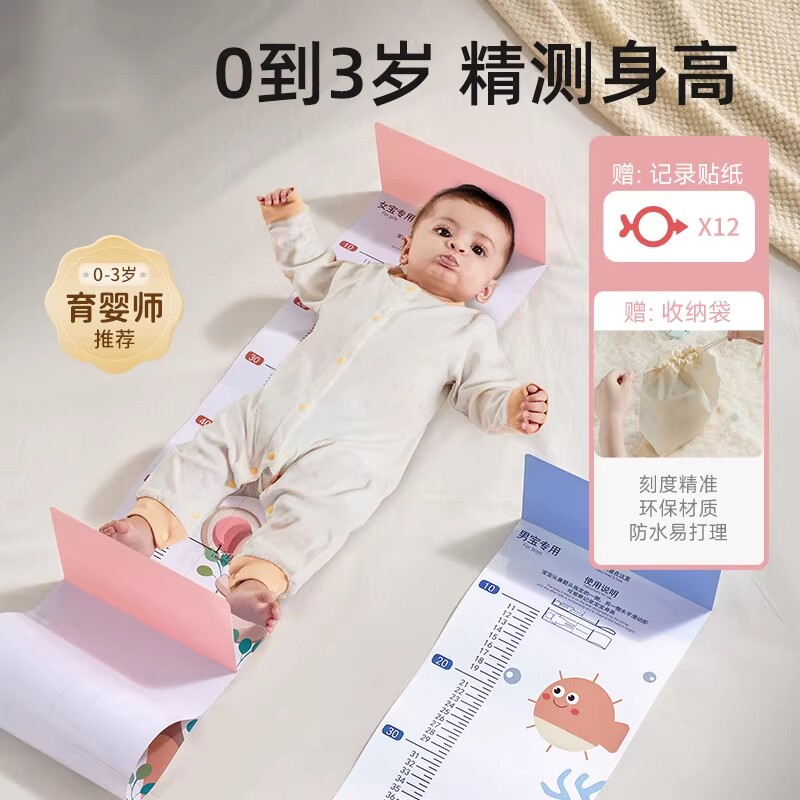 婴儿身高测量尺婴儿身高测量垫新生儿童宝宝量身高神器精准测量仪