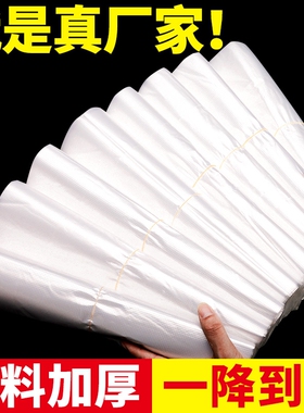 透明食品塑料袋打包方便袋一次性白色背心手提胶袋家用密封特厚