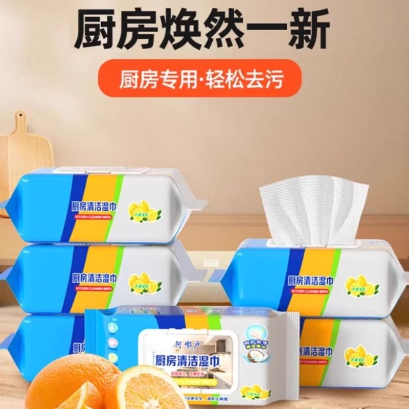 一次性纸巾清洁油污专用厨房湿巾厚实装家用强力有用去除油去污