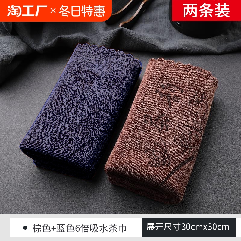 茶巾布彩绘高档加厚吸水茶几茶台桌布茶垫布中式国风毛巾茶具配件