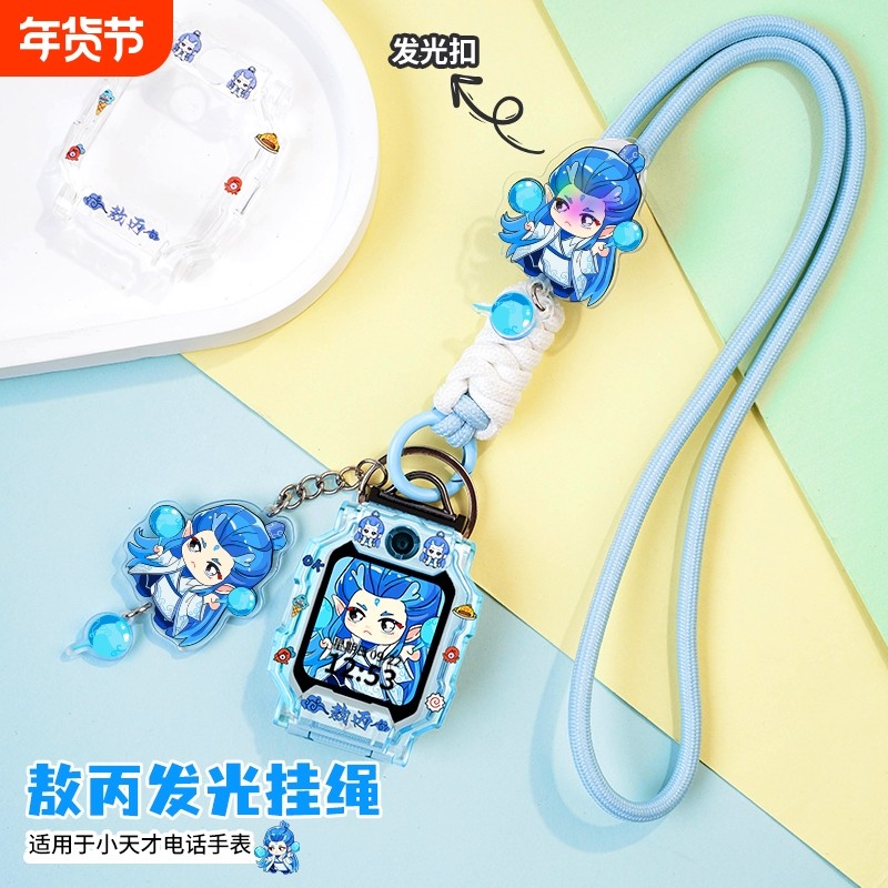 可调长短适用小天才电话手表Z6pro表带Z11儿童Z10国潮系列