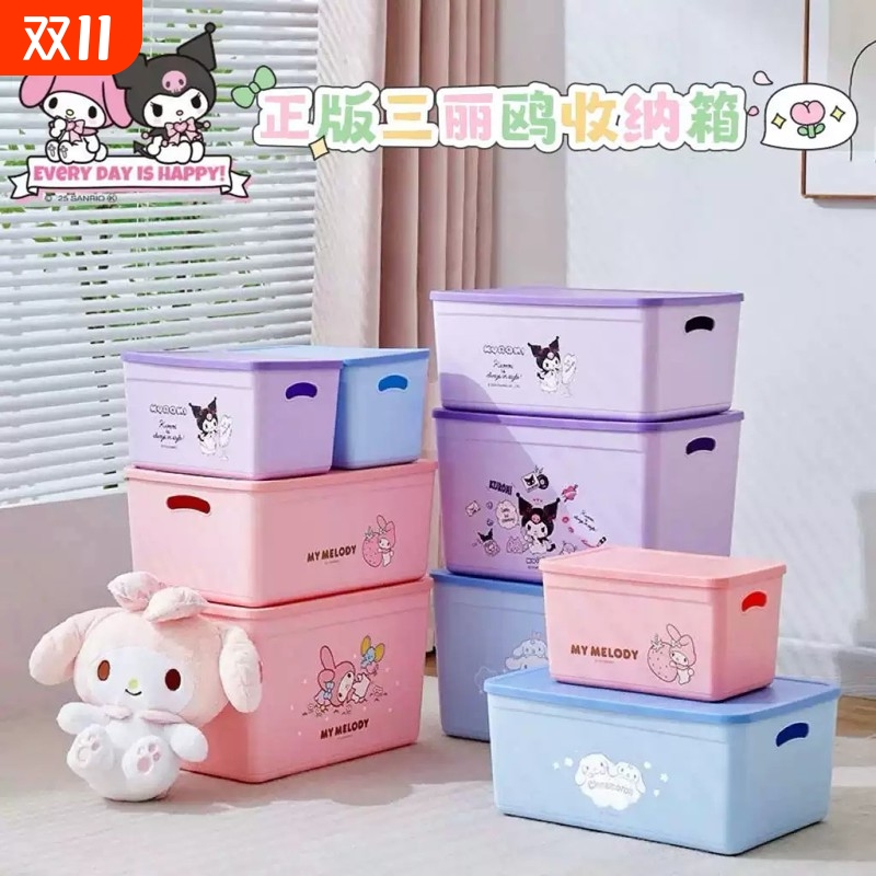 带盖儿童玩具收纳箱家用学生宿舍塑料储物盒子桌面整理筐子储物箱