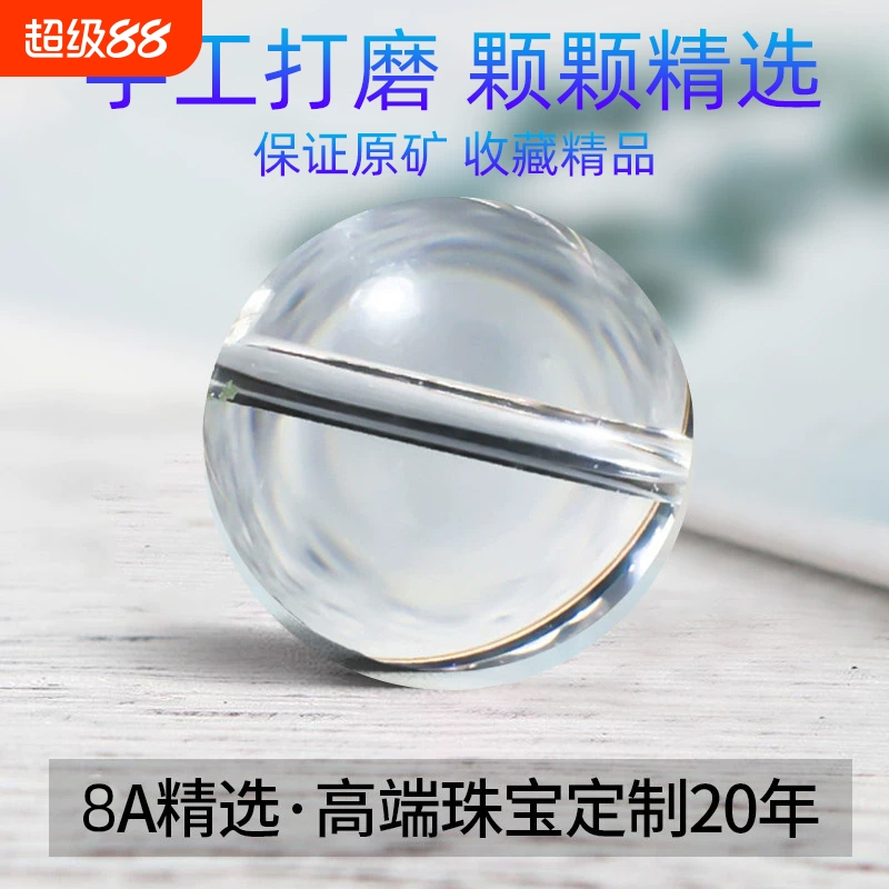 原矿收藏级天然白水晶散珠子手链巴西直采DIY饰品配件单颗珠宝