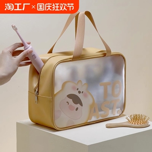 旅行防水洗漱包便携收纳包女化妆包化妆品整理袋游泳健身洗澡透明