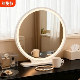 镜子化妆镜台式桌面梳妆镜梳妆台家用卧室学生宿舍带灯led智能ins