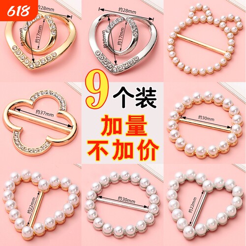 高档衣服装饰衣角扣|千人回购