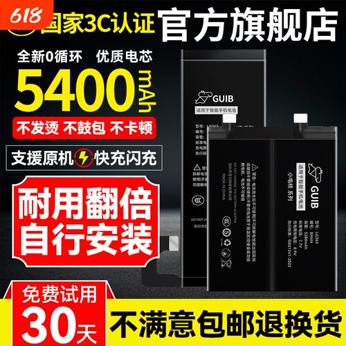 【VIVOS全系列大容量电池】