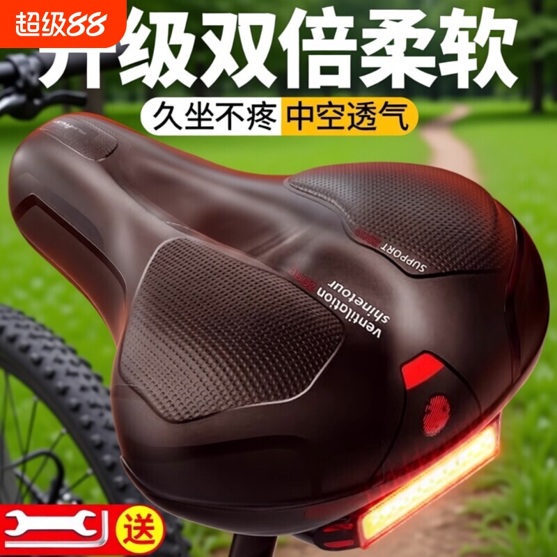 山地自行车坐垫鞍座屁股痛超软减震骑行通用公路车配件车座座椅