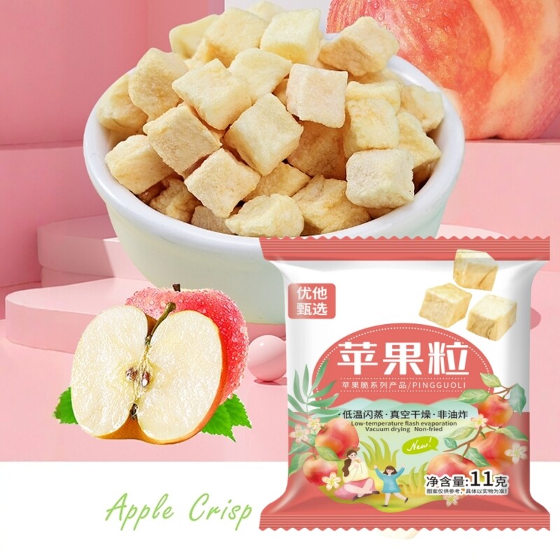 32包冻干苹果脆粒宝宝苹果丁苹果干拌酸奶儿童零食1滋味果粒解馋