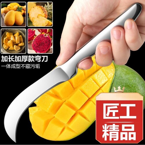 不锈钢水果弯刀切菠萝专用刀切西瓜开榴莲菠萝蜜去皮刀多规格