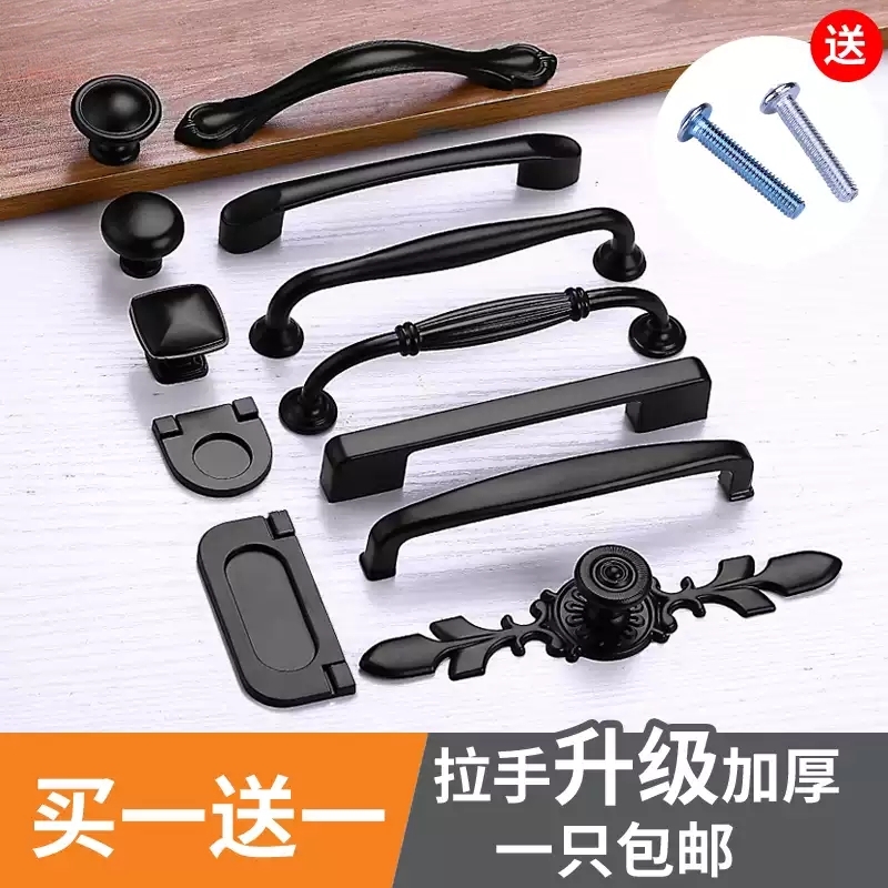 奇粤美式黑色橱柜衣柜拉手柜门抽屉门把手现代简约欧式单孔小拉手