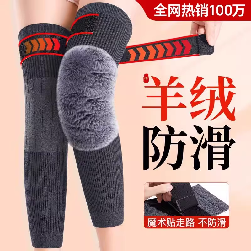 【热销100W+】羊绒护膝盖腿保暖