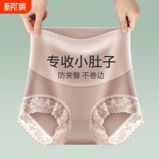 无痕内裤 女透气收腹女士提臀平角包臀性感蕾丝舒适收小肚子夏薄款