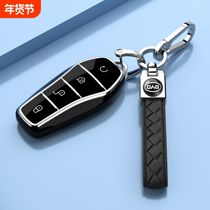比亚迪秦PLUS钥匙套宋PRO车扣EV包元UP海鸥DMI宋L宋P