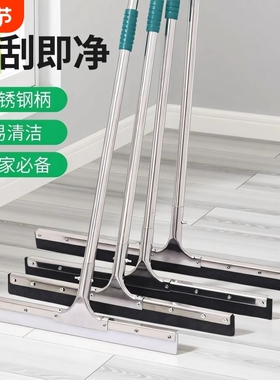 商用保洁刮水器地刮刮刀大号拖把卫生间硅胶清洁神器水刮加长替换