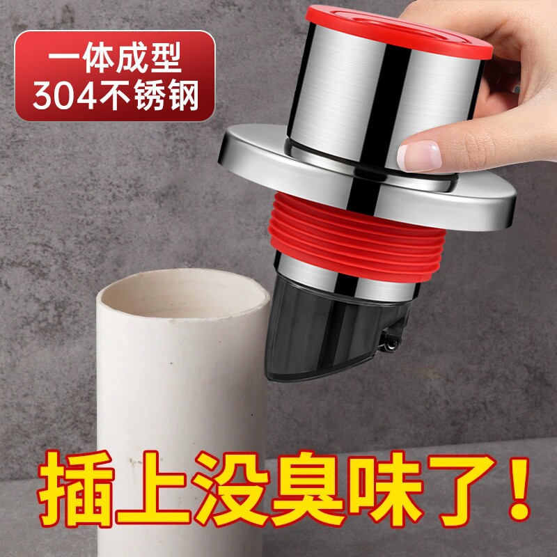 厨房下水道防臭防虫神器通用型卫生间管道堵口硅胶防溢密封圈地漏