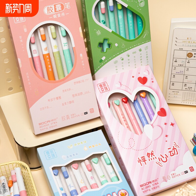 胶囊黑色低重心侧按动ST刷题笔ins高颜值小众顺滑速干中性笔考试