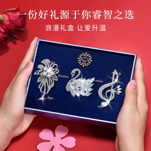 时尚 母亲节礼物送妈妈老婆胸针高级感轻奢套装 百搭胸花别针配饰品