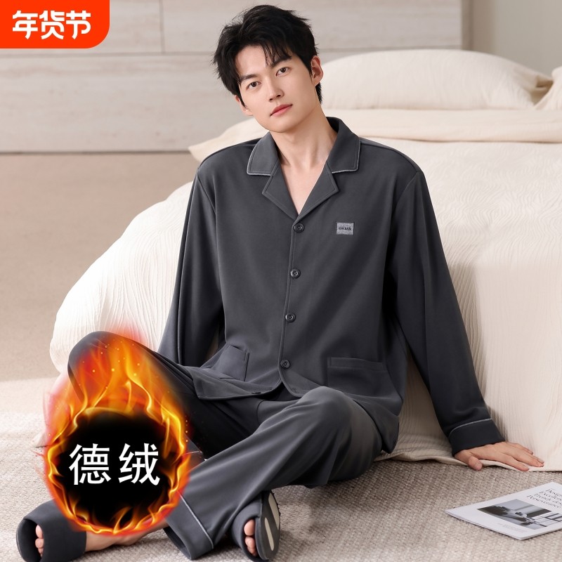 双面德绒男士睡衣秋冬季加绒加厚保暖长袖家居服套装居家棕色蓝色