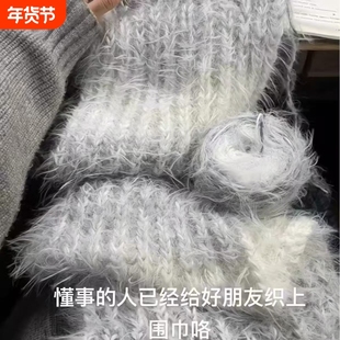 渐变围巾手混线手工diy毛线自制材料包编织长毛礼物神器棒针闺蜜