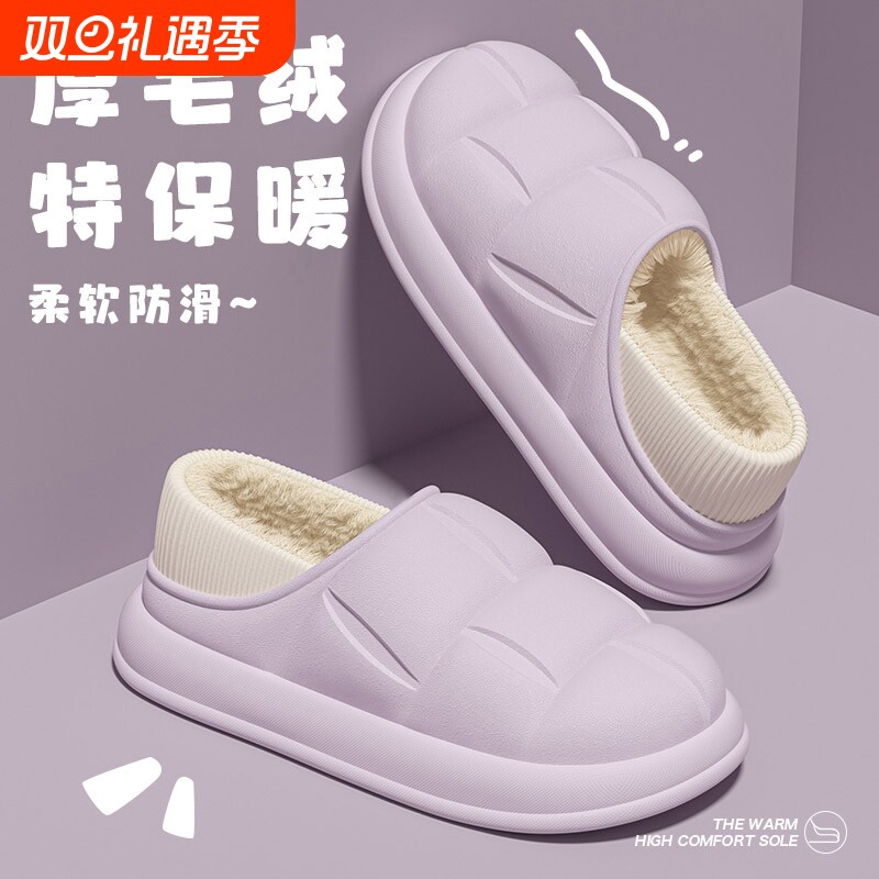 防水棉拖鞋女2025新款室内居家保暖防滑外穿毛绒月子鞋半拖鞋秋冬
