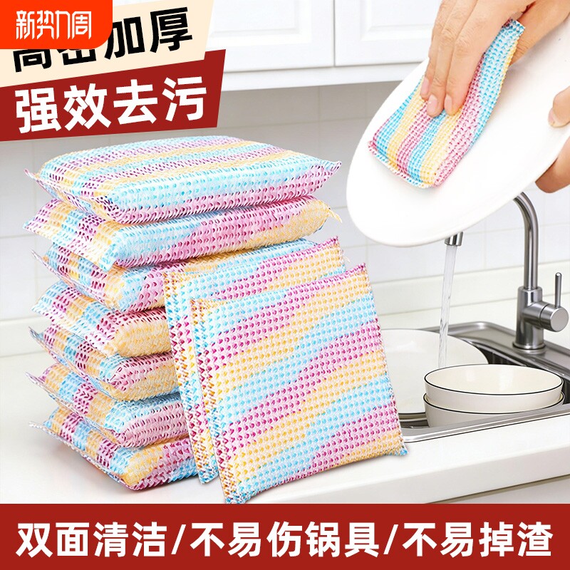 加厚洗碗海绵擦百洁布洗碗巾清洁抹布洗刷大王厨房吸水去污高密度