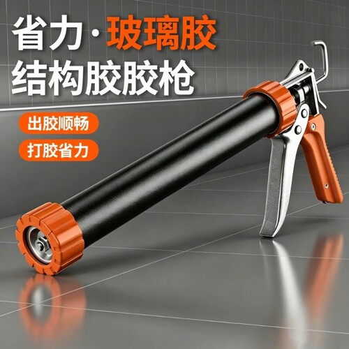 结构胶枪自动断胶省力玻璃胶专用打胶神器软硬胶两用密封胶美缝
