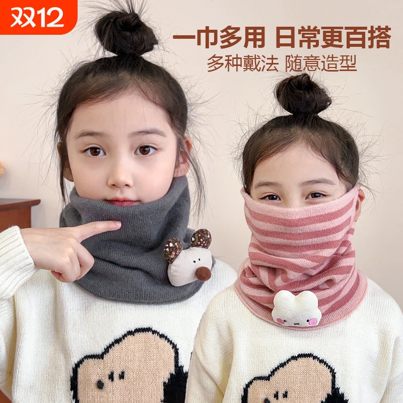 儿童围脖秋冬季挂耳面罩羊毛羊绒宝宝围巾脖套保暖护颈耳防风口罩