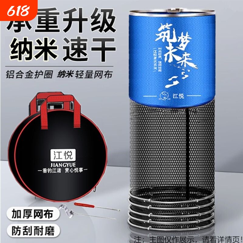 钓鱼鱼护网渔护鱼袋加厚纳米速干防挂加厚不锈钢双圈鱼户装鱼网兜