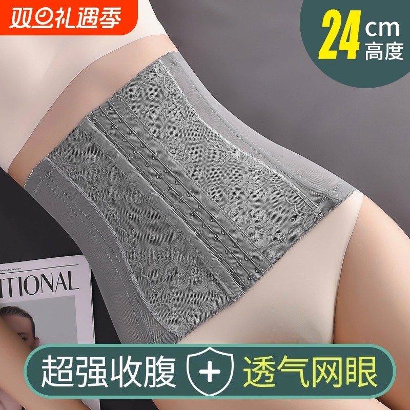 束腰带排扣显瘦腰封产后收腹带塑形收肚子运动健身美背透气护腰裤