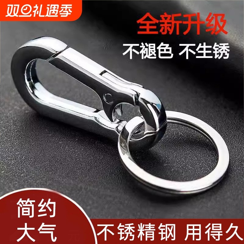 金属腰挂车钥匙扣|超2000次加购