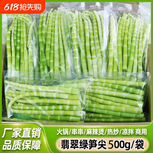 新鲜小竹笋高山绿笋小野笋
