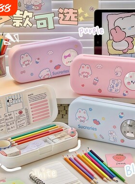 RINY2025年新款馒头DIY文具盒
