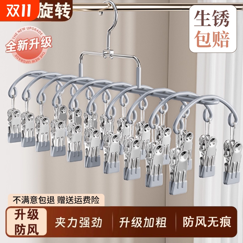 【新品榜第一名的】多夹子袜子夹