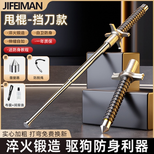 甩棍合法车载防身武器甩棒实心三节伸缩棍狗打棒自卫收缩用品防狼