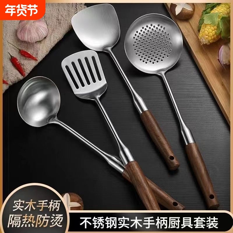 家用不锈钢锅铲炒菜铁铲子加厚厨房炒勺漏勺厨具套装加长手柄汤勺,厨房/烹饪用具,锅铲,淘宝优惠券,粉丝福利购,淘宝优惠卷