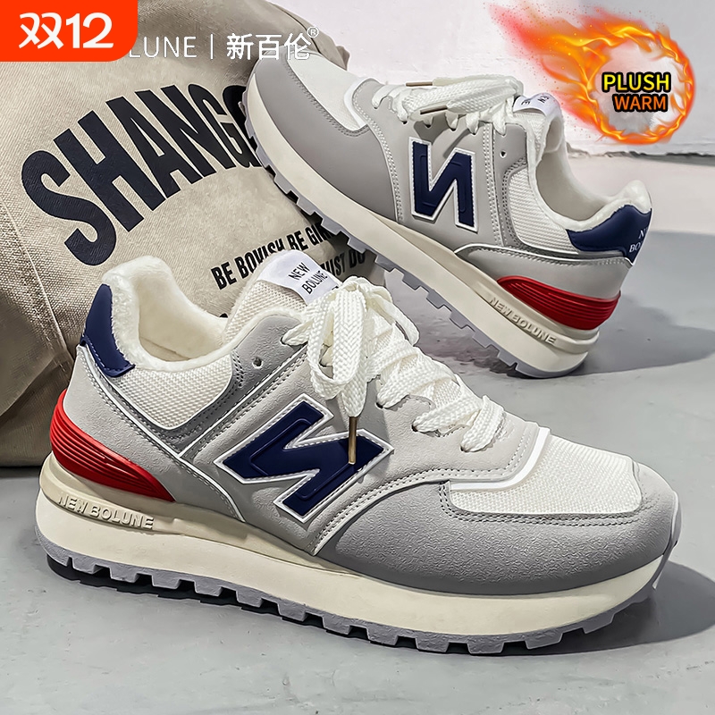 NEW BOLUNE/新百伦574运动鞋秋冬休闲百搭情侣跑步鞋加绒保暖男鞋
