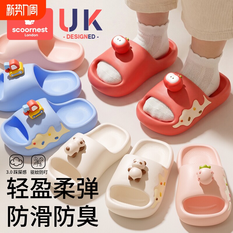 科巢儿童宝宝拖鞋室内家居洗澡防滑婴儿软底男女童夏季户外凉拖鞋