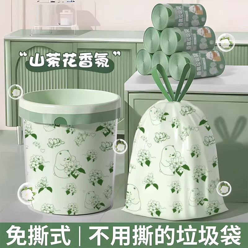 家用垃圾袋抽绳加厚手提式厨房免撕大号实惠装特厚塑料袋清洁袋