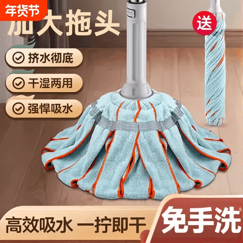 免手洗自拧水拖把2026新款家用老式拖布棉线拖把吸水墩布拖地神器,家庭/个人清洁工具,水拖,淘宝优惠券,粉丝福利购,淘宝优惠卷