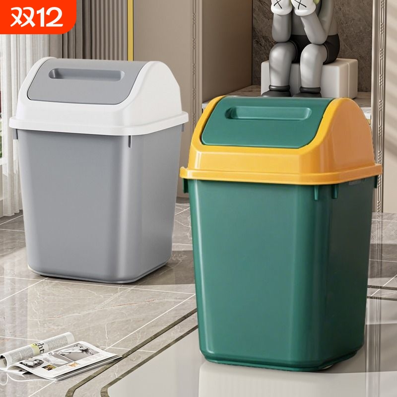 垃圾桶家用摇盖式大容量卫生间厨房防臭可爱方形室内加厚耐摔耐用
