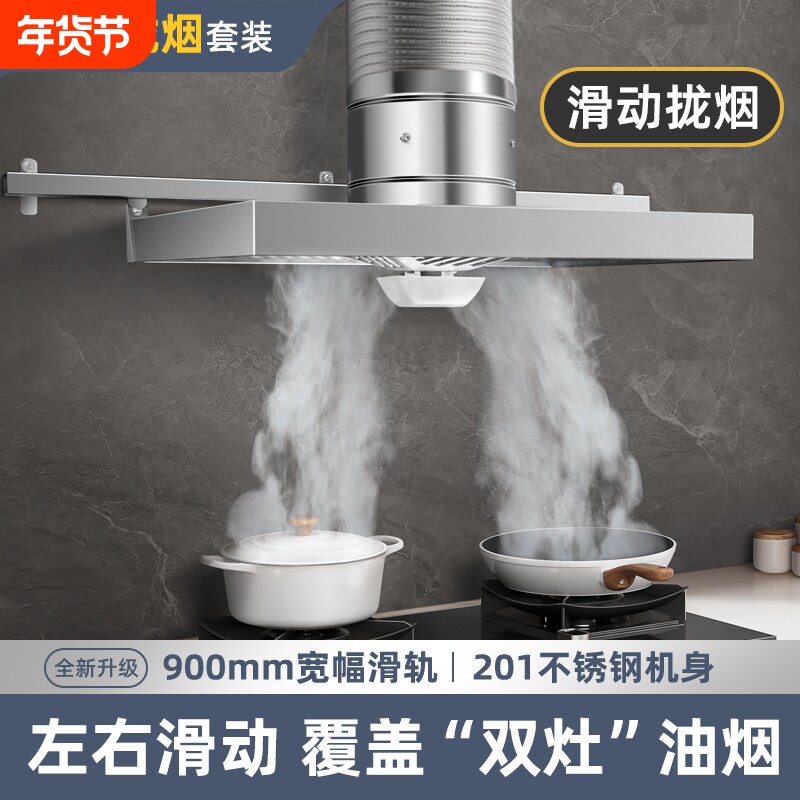 出租屋厨房欧式抽油烟机强力抽风机换气扇家用大吸力顶吸式油烟机